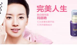 玛丽艳化妆品怎么样