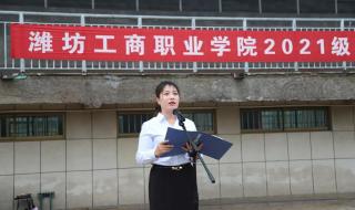 山东潍坊军训跳舞 山东潍坊军训跳舞